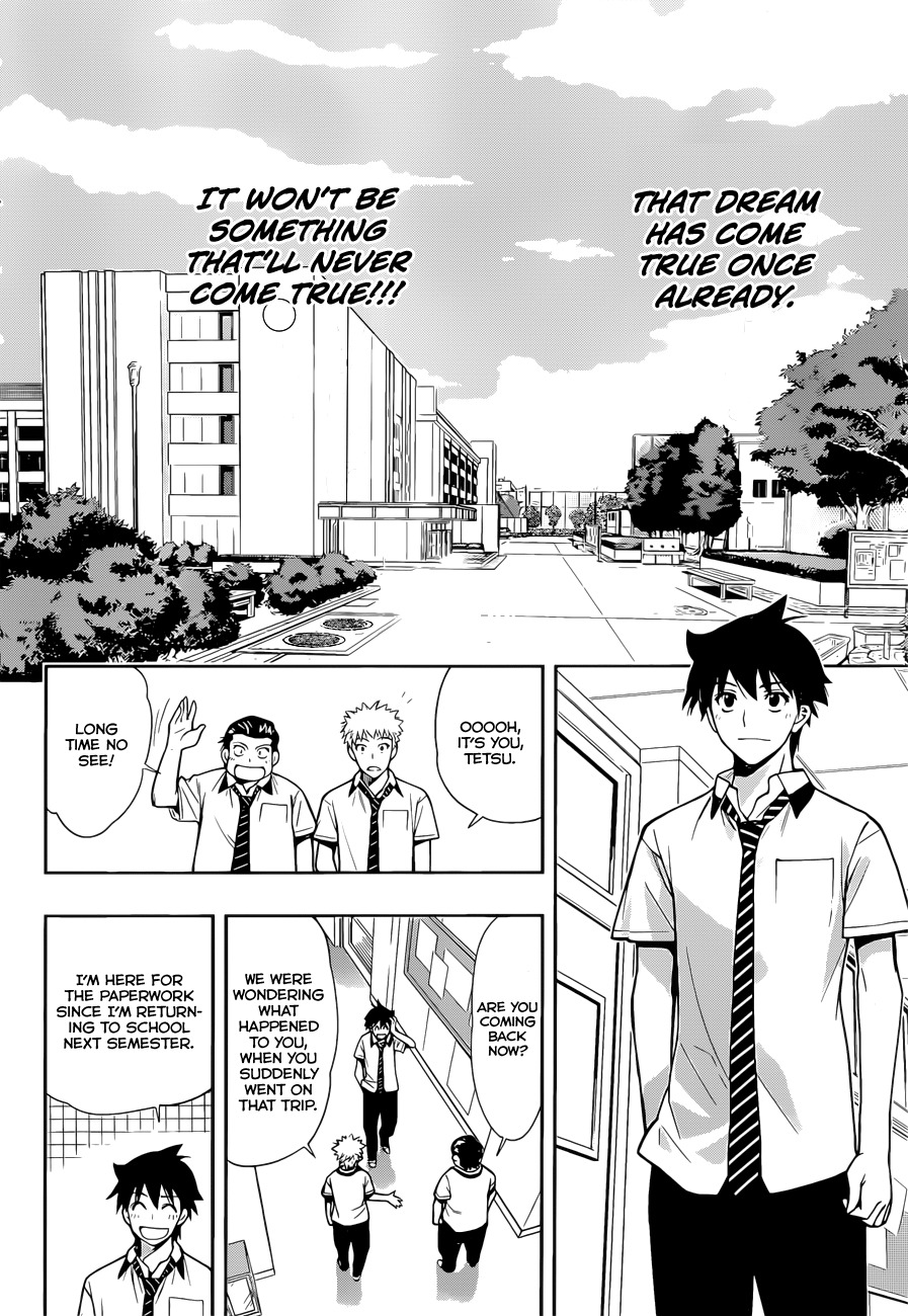 Kagami no Kuni no Harisugawa Chapter 28 page 7 - Chapter 28: Restart