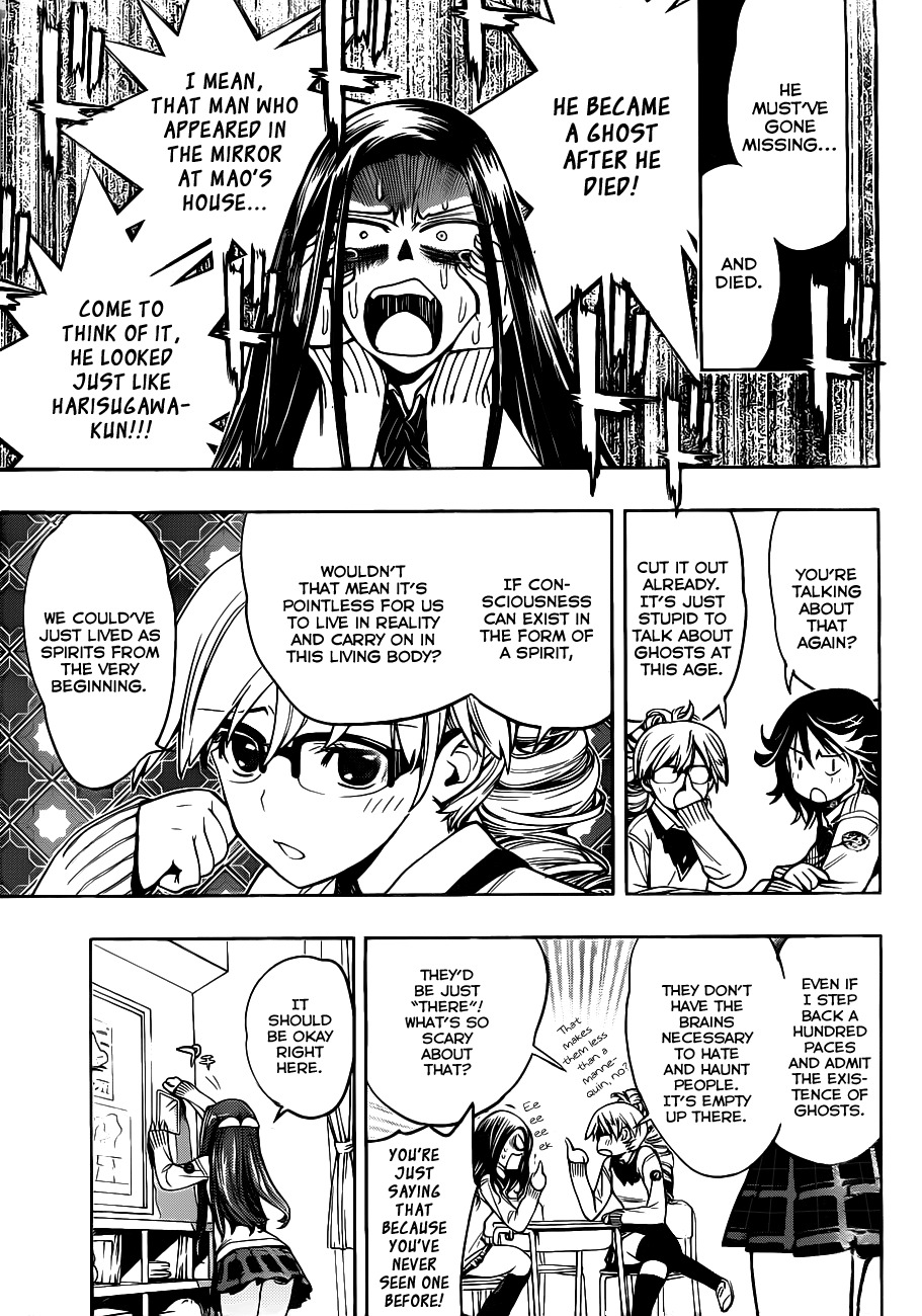 Kagami no Kuni no Harisugawa Chapter 3 page 10 - Chapter 3: School Beyond The Mirror
