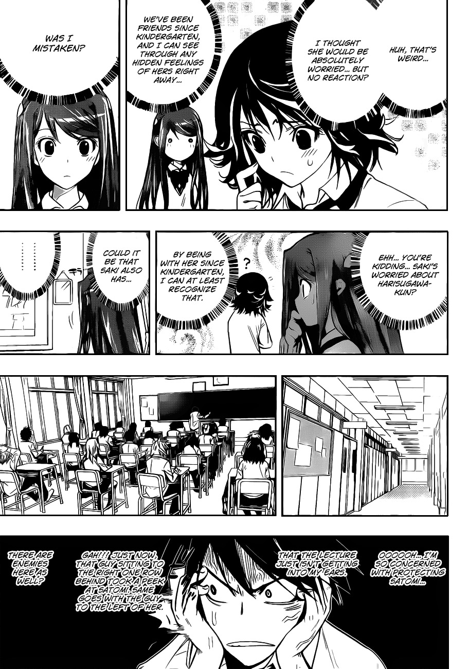 Kagami no Kuni no Harisugawa Chapter 3 page 12 - Chapter 3: School Beyond The Mirror
