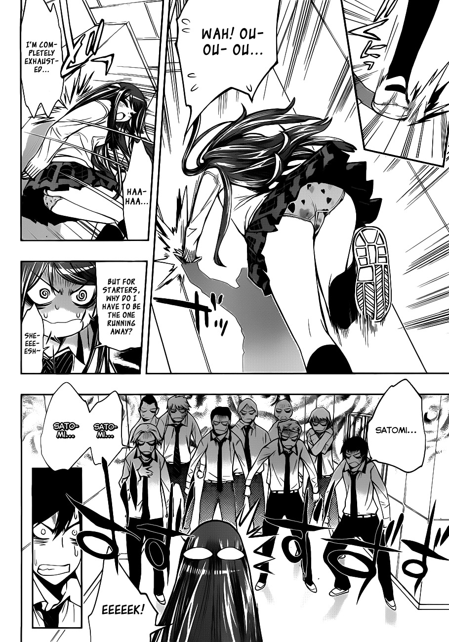 Kagami no Kuni no Harisugawa Chapter 3 page 17 - Chapter 3: School Beyond The Mirror