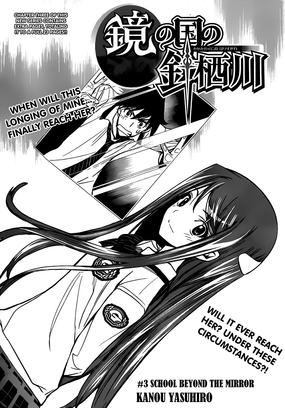 Kagami no Kuni no Harisugawa Chapter 3 page 2 - Chapter 3: School Beyond The Mirror