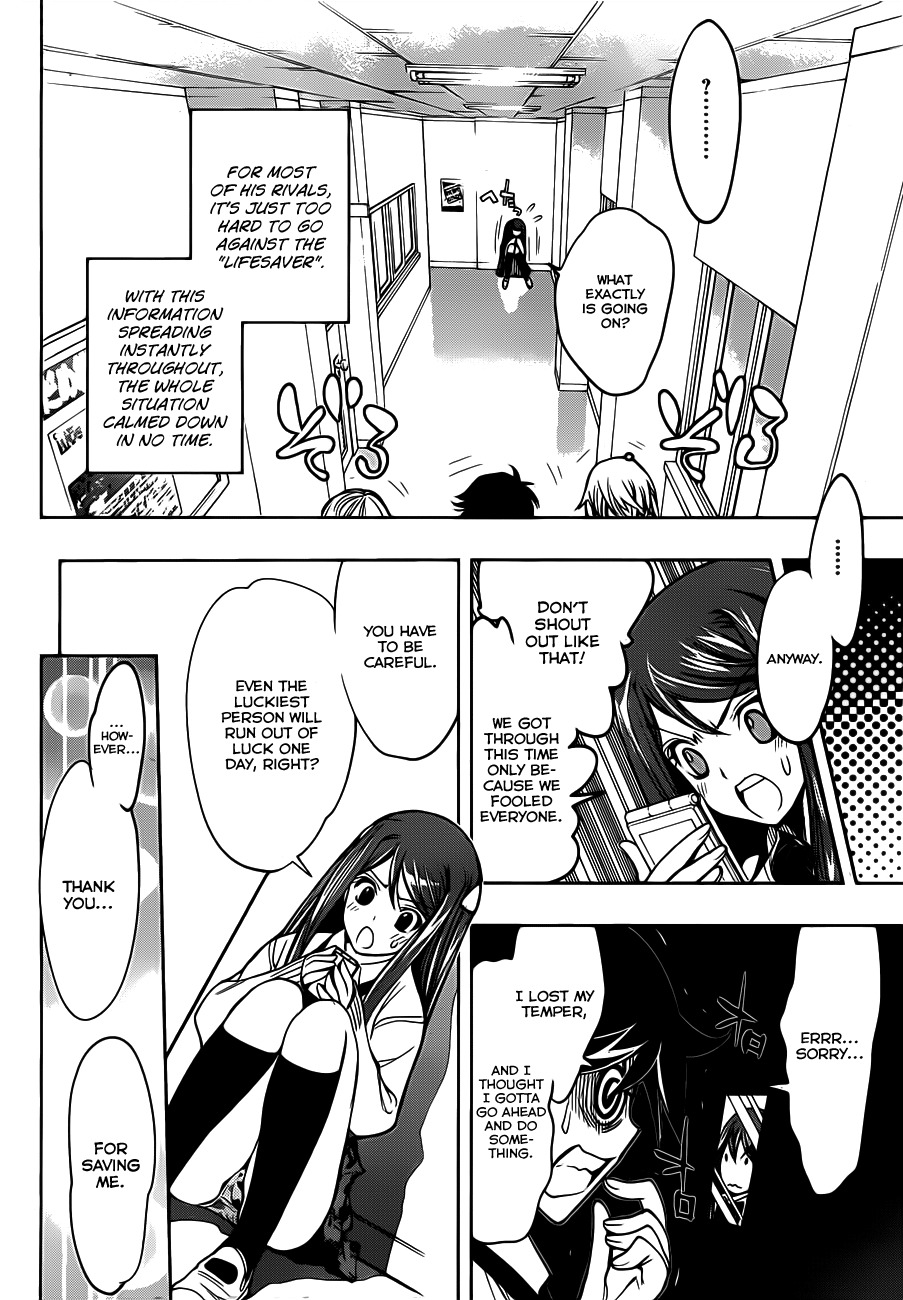 Kagami no Kuni no Harisugawa Chapter 3 page 21 - Chapter 3: School Beyond The Mirror