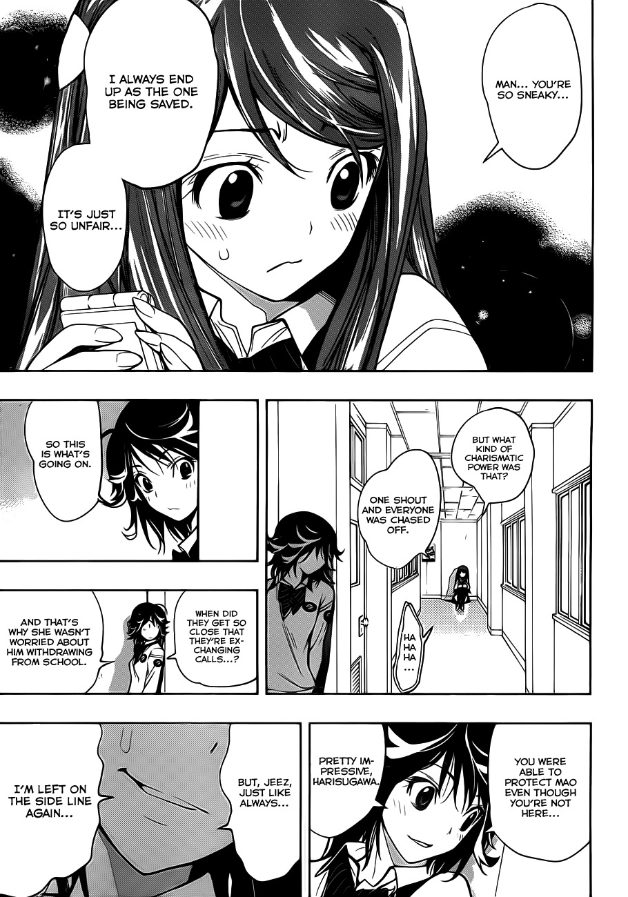 Kagami no Kuni no Harisugawa Chapter 3 page 22 - Chapter 3: School Beyond The Mirror