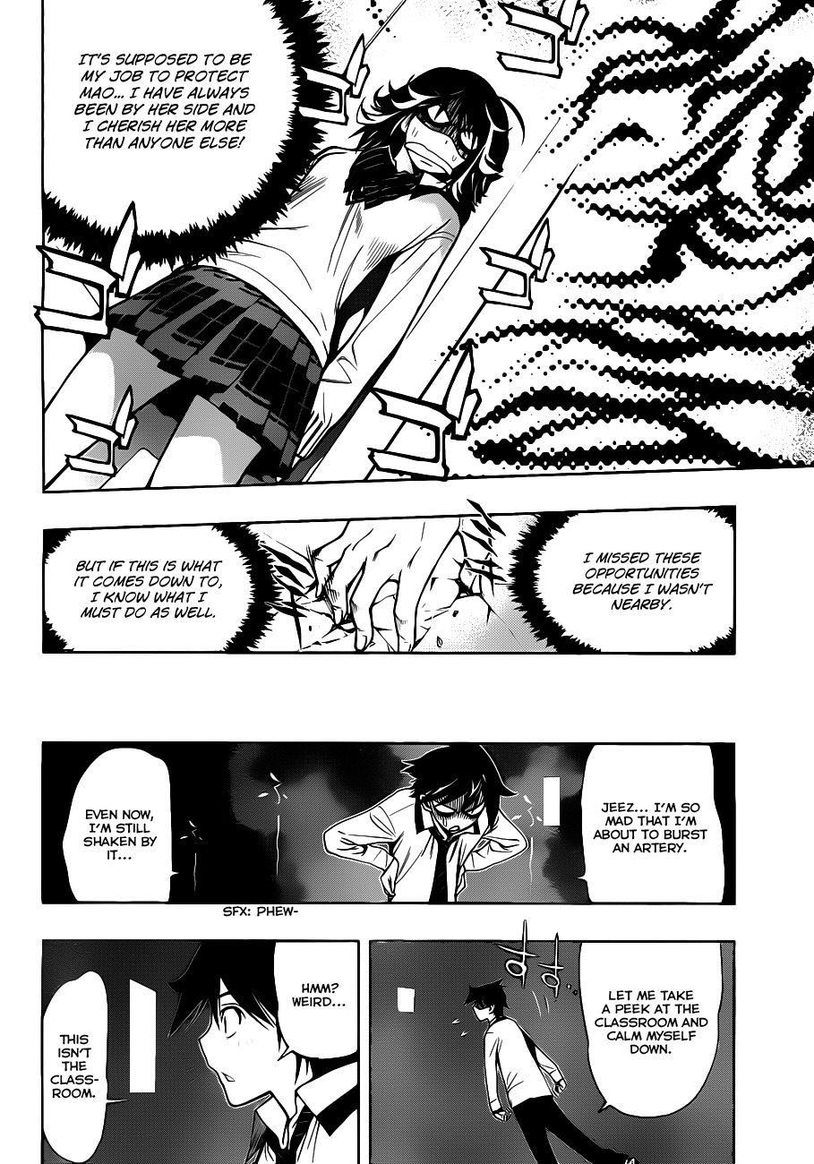 Kagami no Kuni no Harisugawa Chapter 3 page 23 - Chapter 3: School Beyond The Mirror