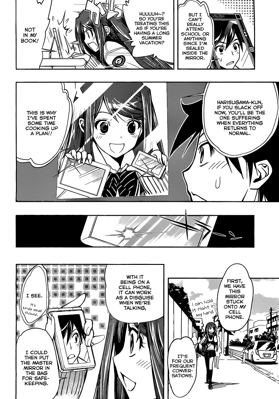 Kagami no Kuni no Harisugawa Chapter 3 page 5 - Chapter 3: School Beyond The Mirror