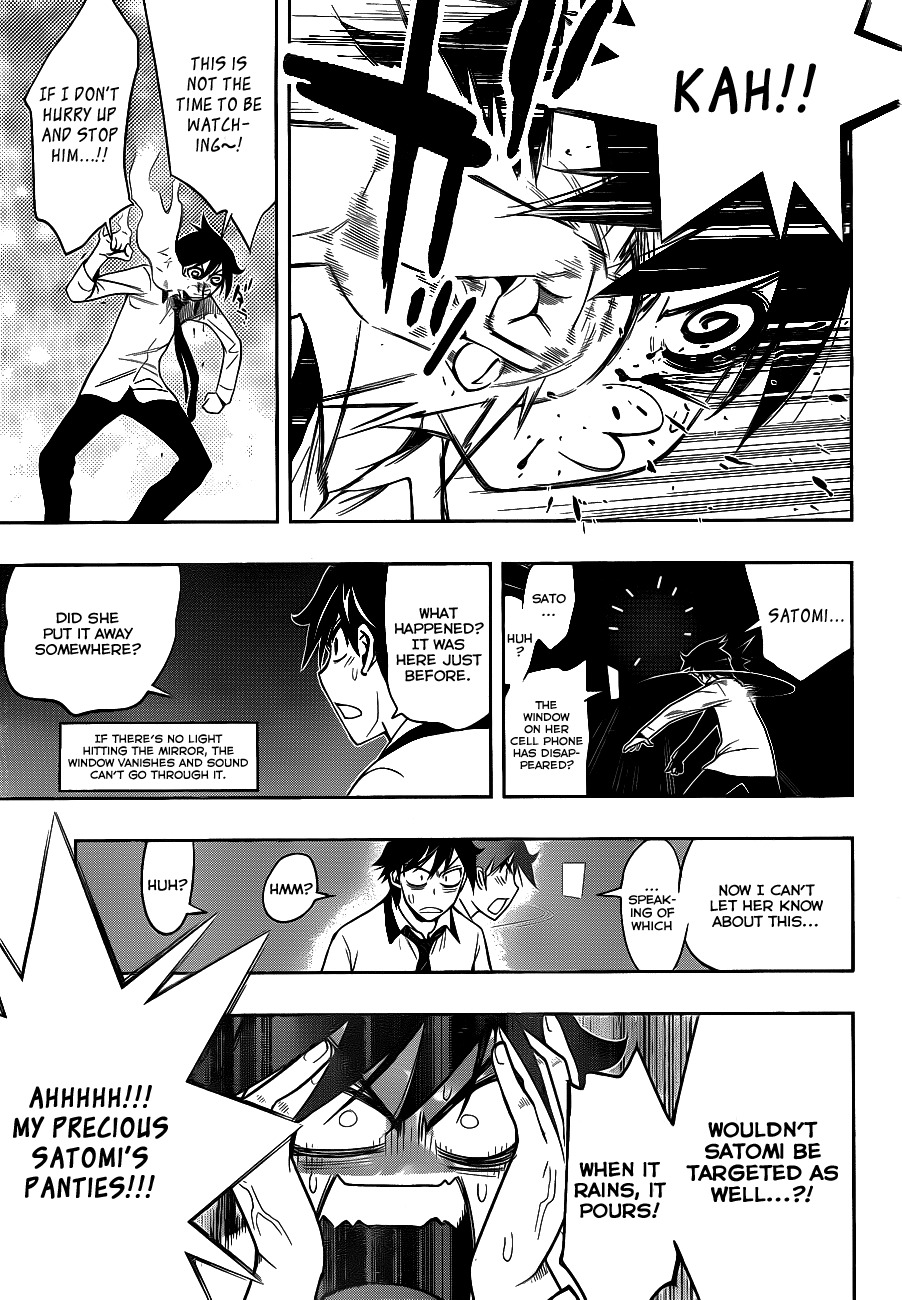 Kagami no Kuni no Harisugawa Chapter 4 page 10 - Chapter 4: Where's The Perp