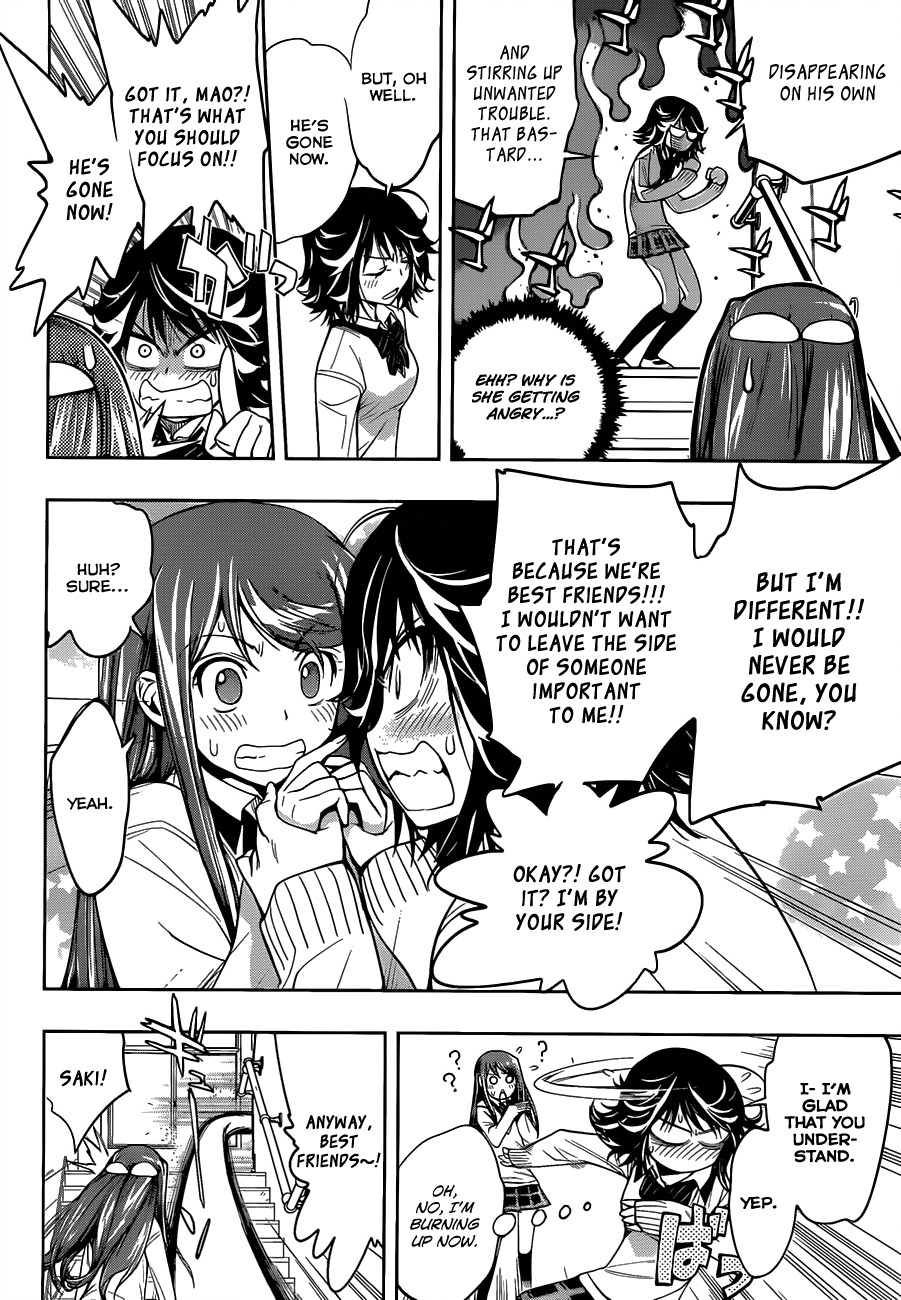 Kagami no Kuni no Harisugawa Chapter 4 page 13 - Chapter 4: Where's The Perp