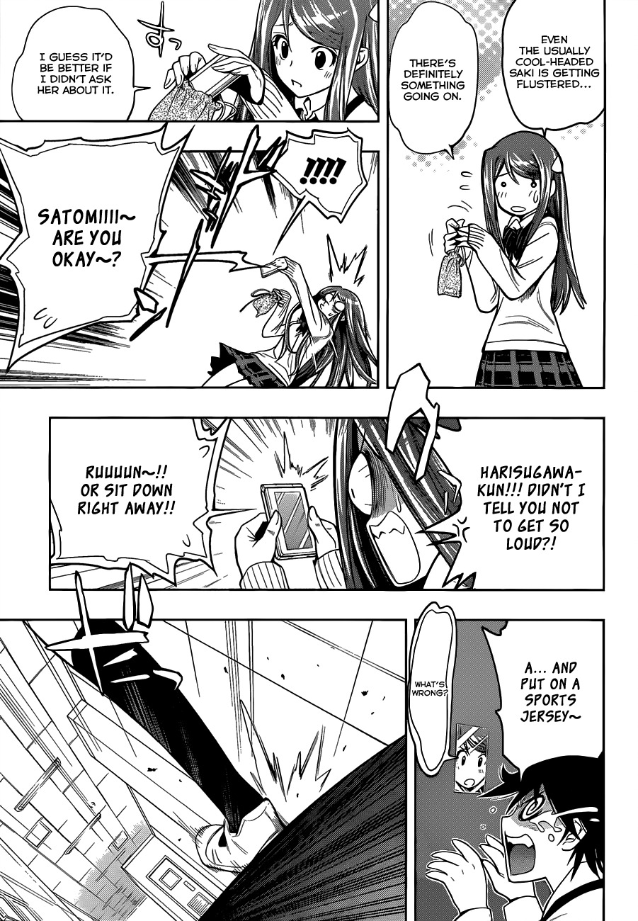 Kagami no Kuni no Harisugawa Chapter 4 page 14 - Chapter 4: Where's The Perp