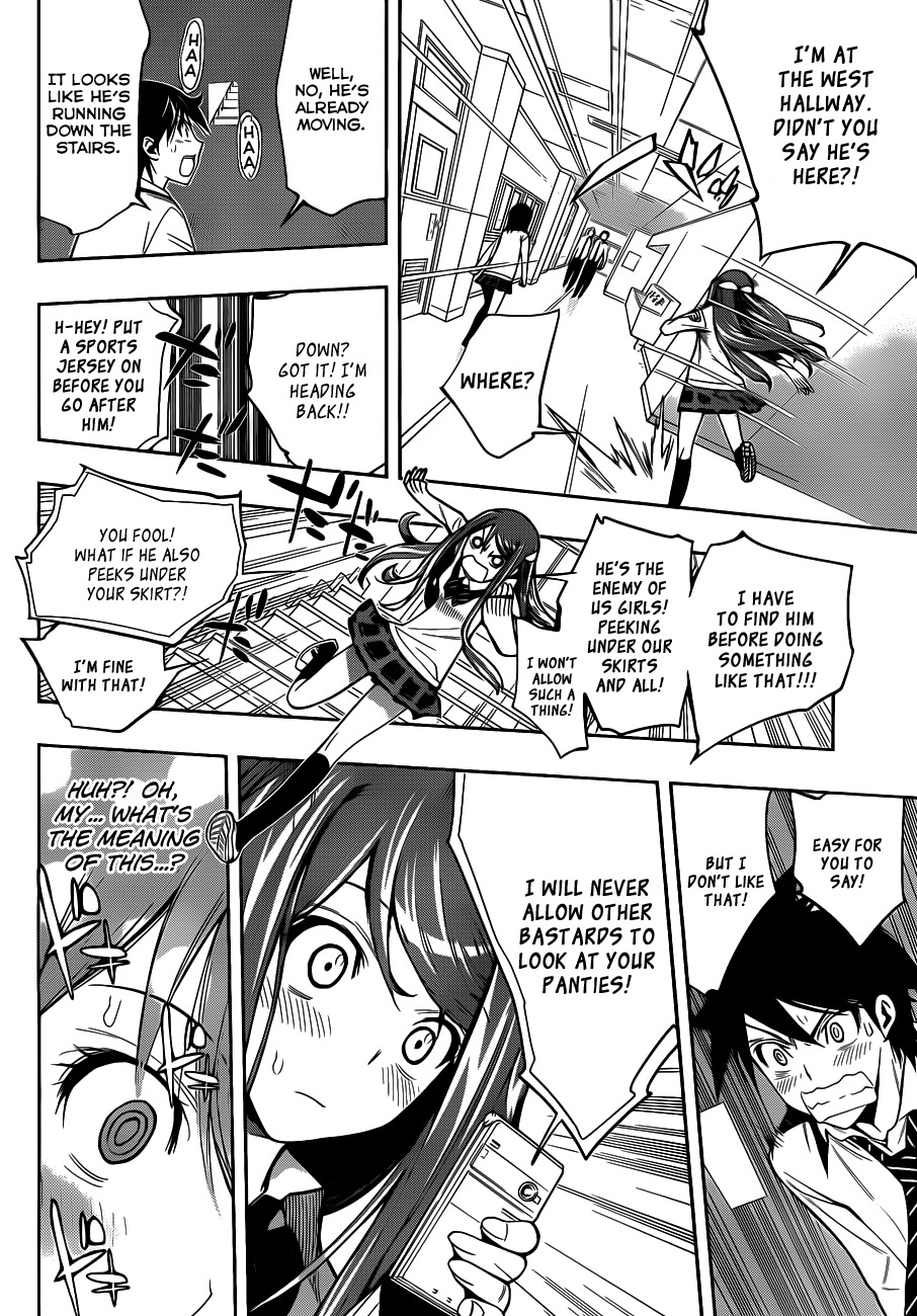 Kagami no Kuni no Harisugawa Chapter 4 page 15 - Chapter 4: Where's The Perp