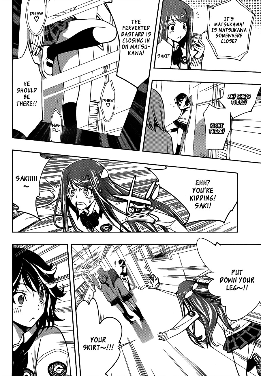 Kagami no Kuni no Harisugawa Chapter 4 page 17 - Chapter 4: Where's The Perp