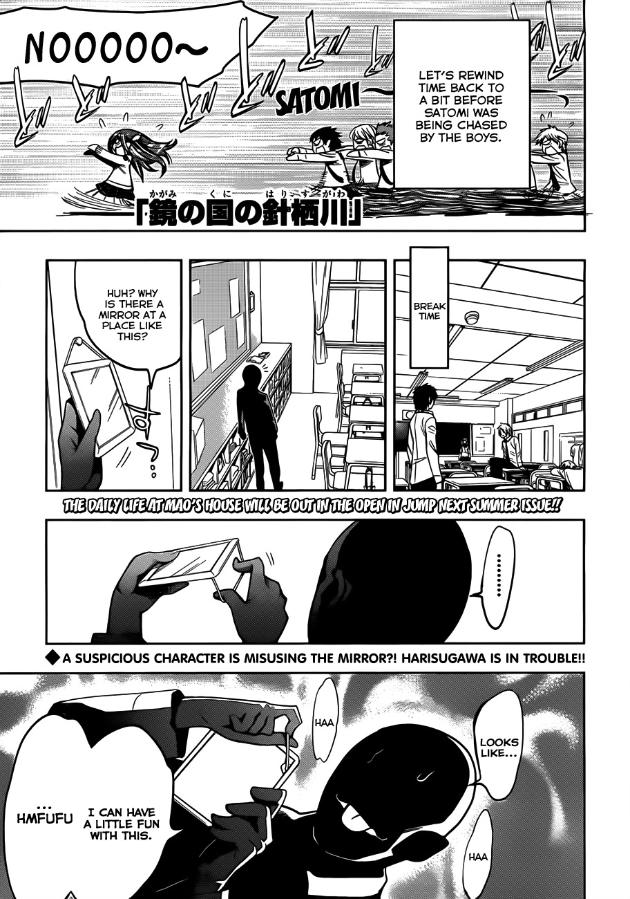 Kagami no Kuni no Harisugawa Chapter 4 page 2 - Chapter 4: Where's The Perp