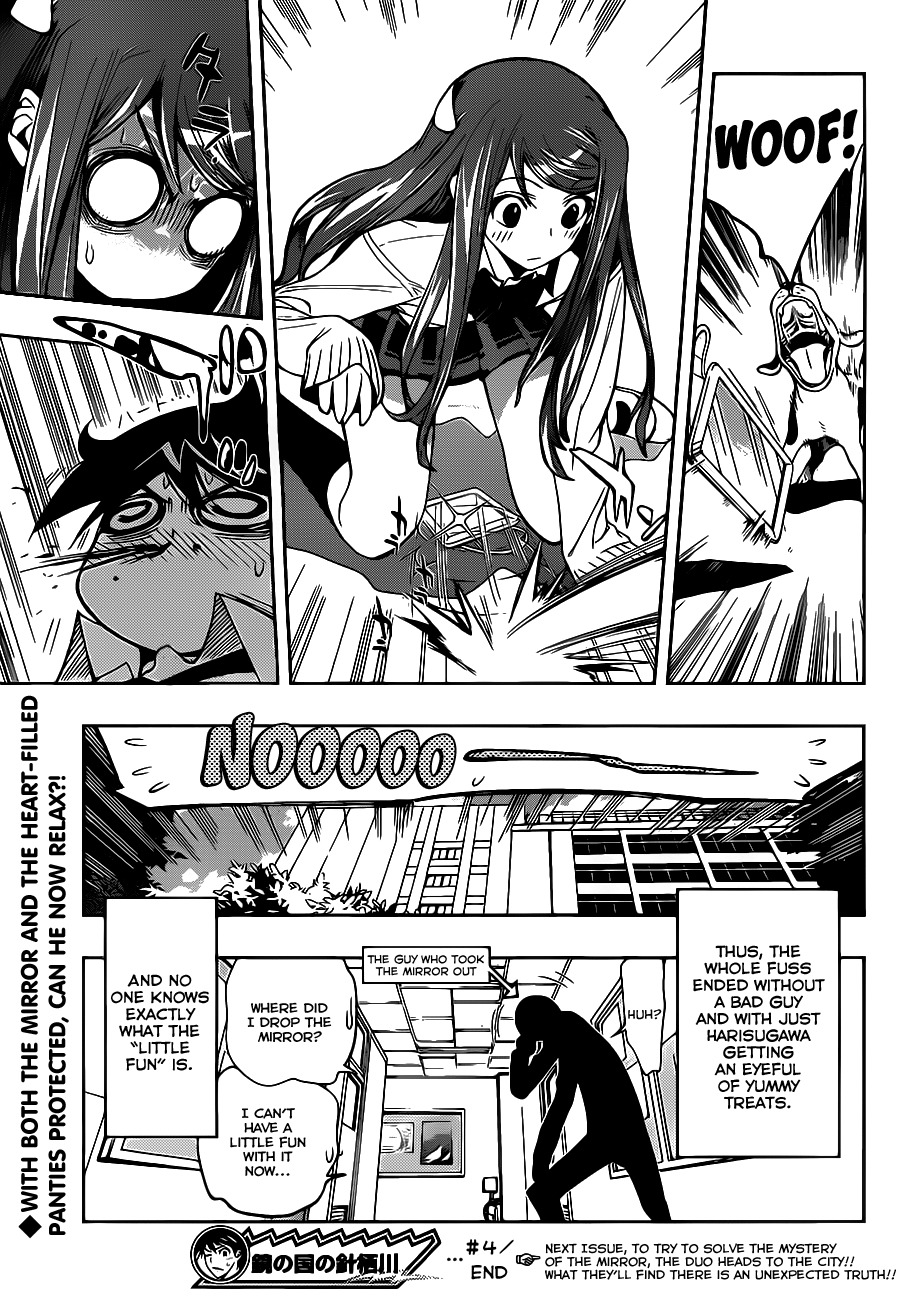 Kagami no Kuni no Harisugawa Chapter 4 page 20 - Chapter 4: Where's The Perp