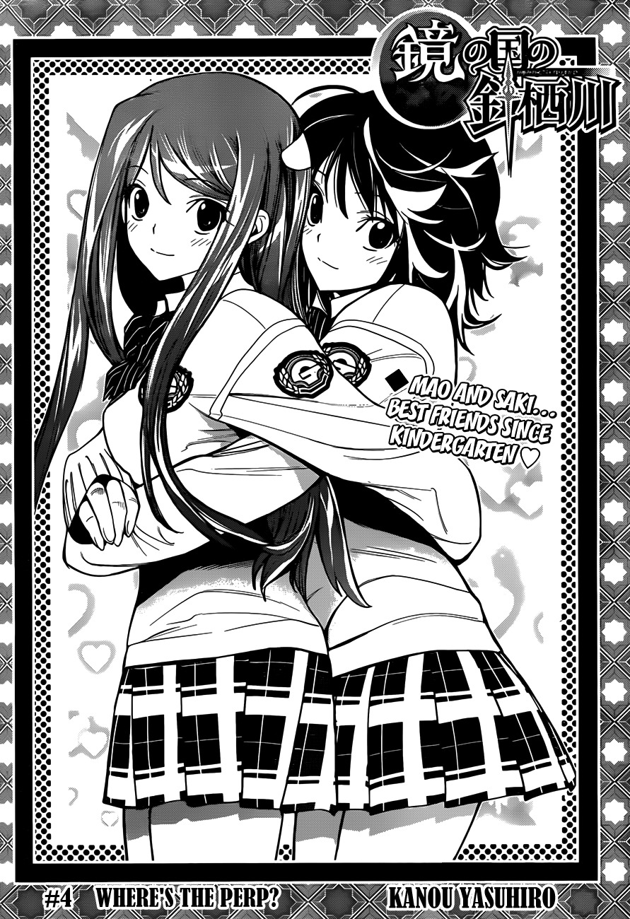 Kagami no Kuni no Harisugawa Chapter 4 page 3 - Chapter 4: Where's The Perp