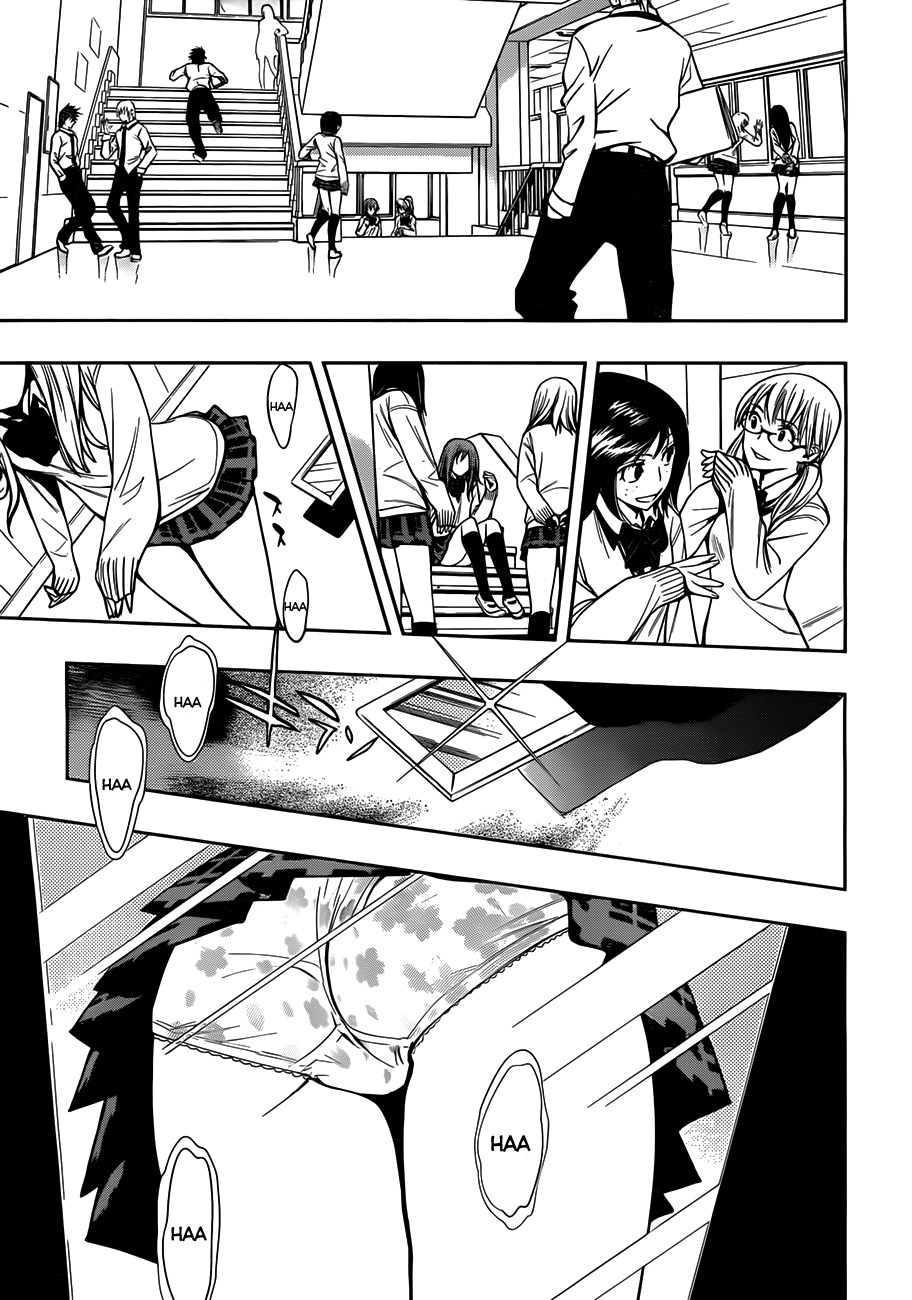 Kagami no Kuni no Harisugawa Chapter 4 page 4 - Chapter 4: Where's The Perp