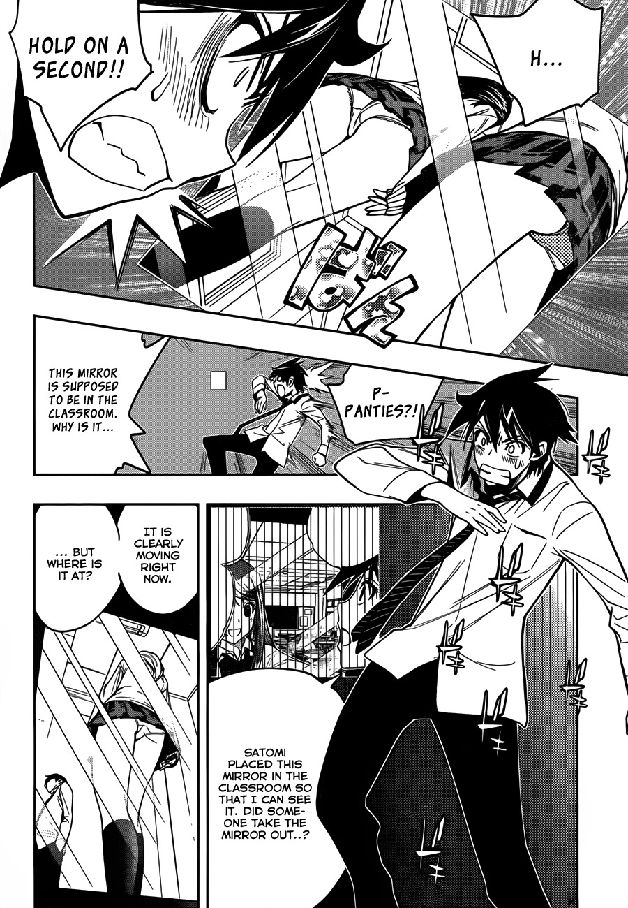 Kagami no Kuni no Harisugawa Chapter 4 page 5 - Chapter 4: Where's The Perp