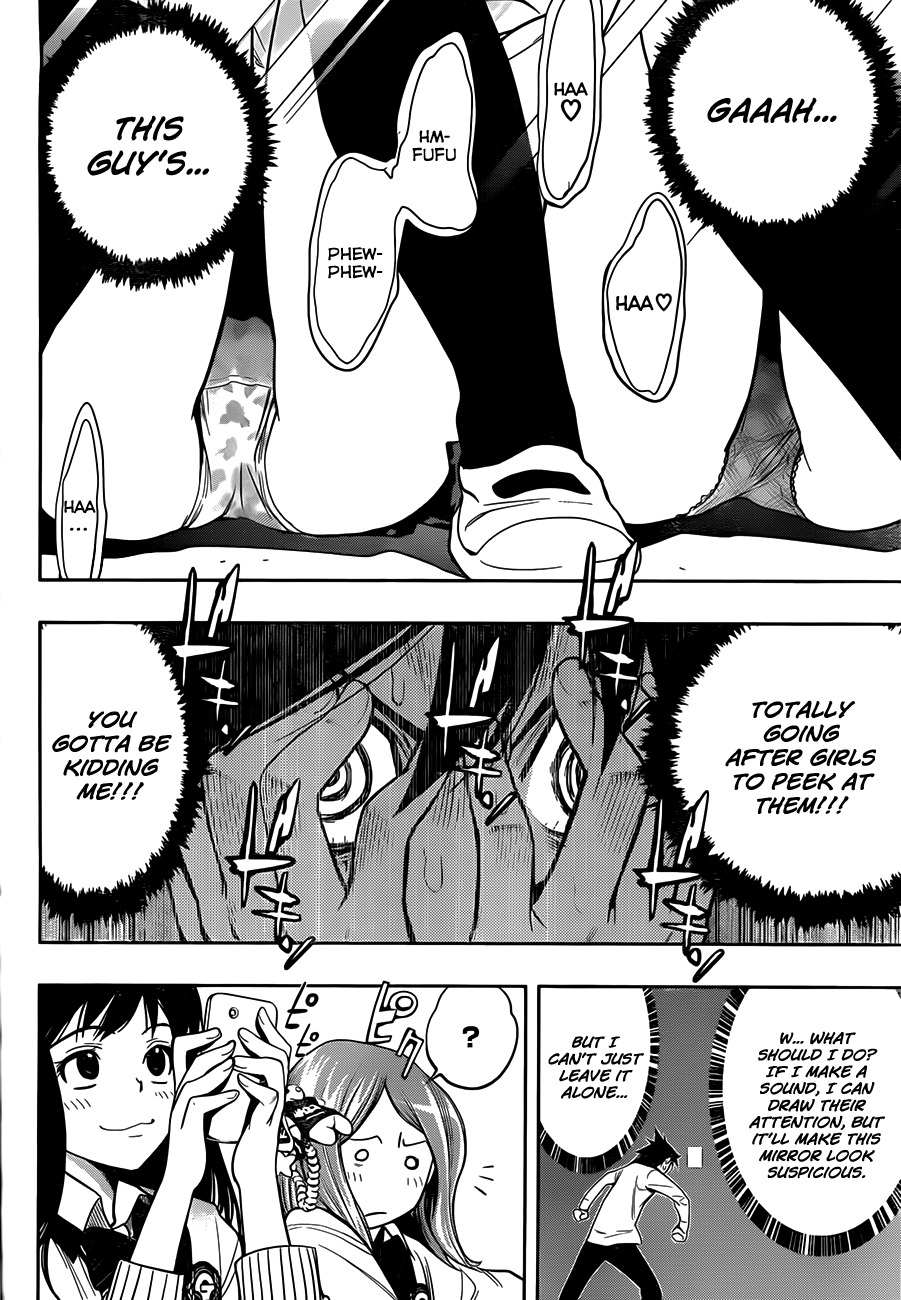 Kagami no Kuni no Harisugawa Chapter 4 page 7 - Chapter 4: Where's The Perp