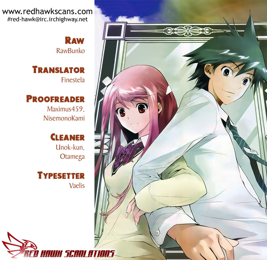 Kagami no Kuni no Harisugawa Chapter 5.5 page 1 - Chapter 5.5: Inside Mao's Daily Life