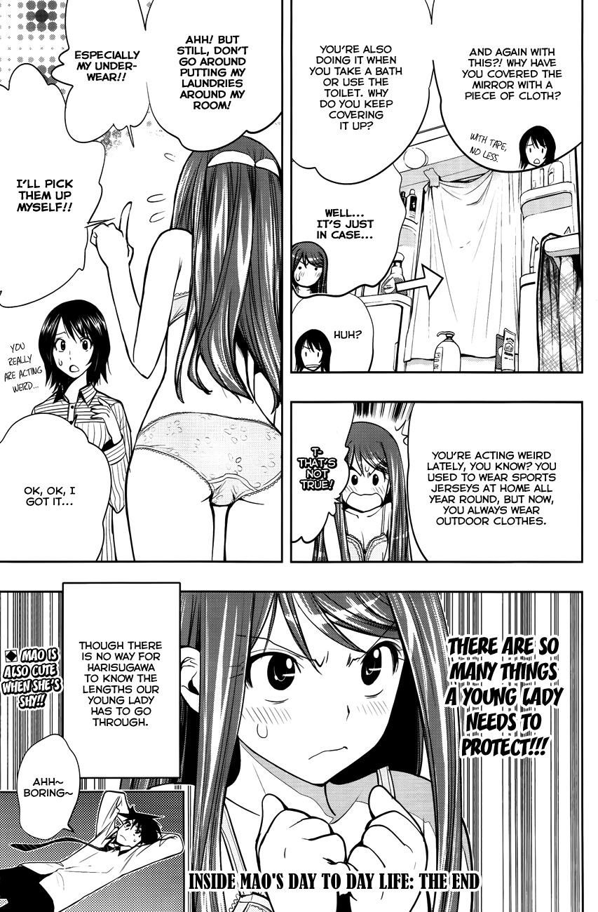 Kagami no Kuni no Harisugawa Chapter 5.5 page 3 - Chapter 5.5: Inside Mao's Daily Life