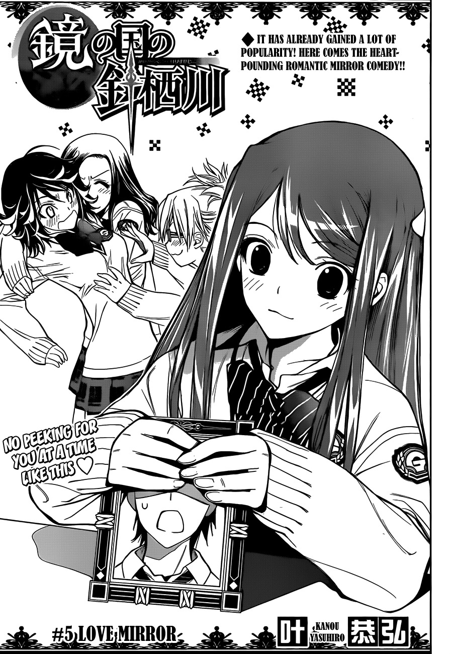 Kagami no Kuni no Harisugawa Chapter 5 page 2 - Chapter 5: Love Mirror