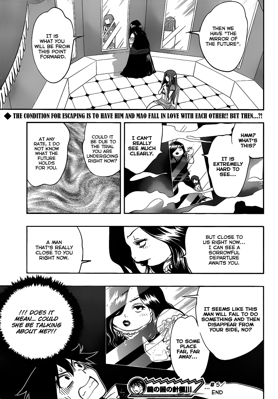 Kagami no Kuni no Harisugawa Chapter 5 page 20 - Chapter 5: Love Mirror