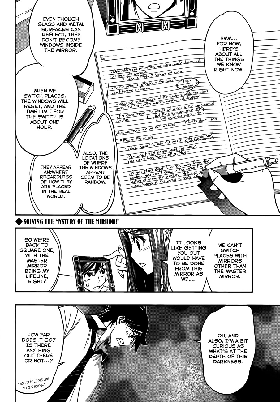 Kagami no Kuni no Harisugawa Chapter 5 page 3 - Chapter 5: Love Mirror