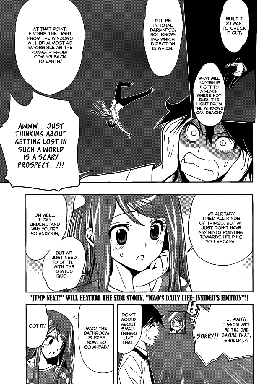 Kagami no Kuni no Harisugawa Chapter 5 page 4 - Chapter 5: Love Mirror