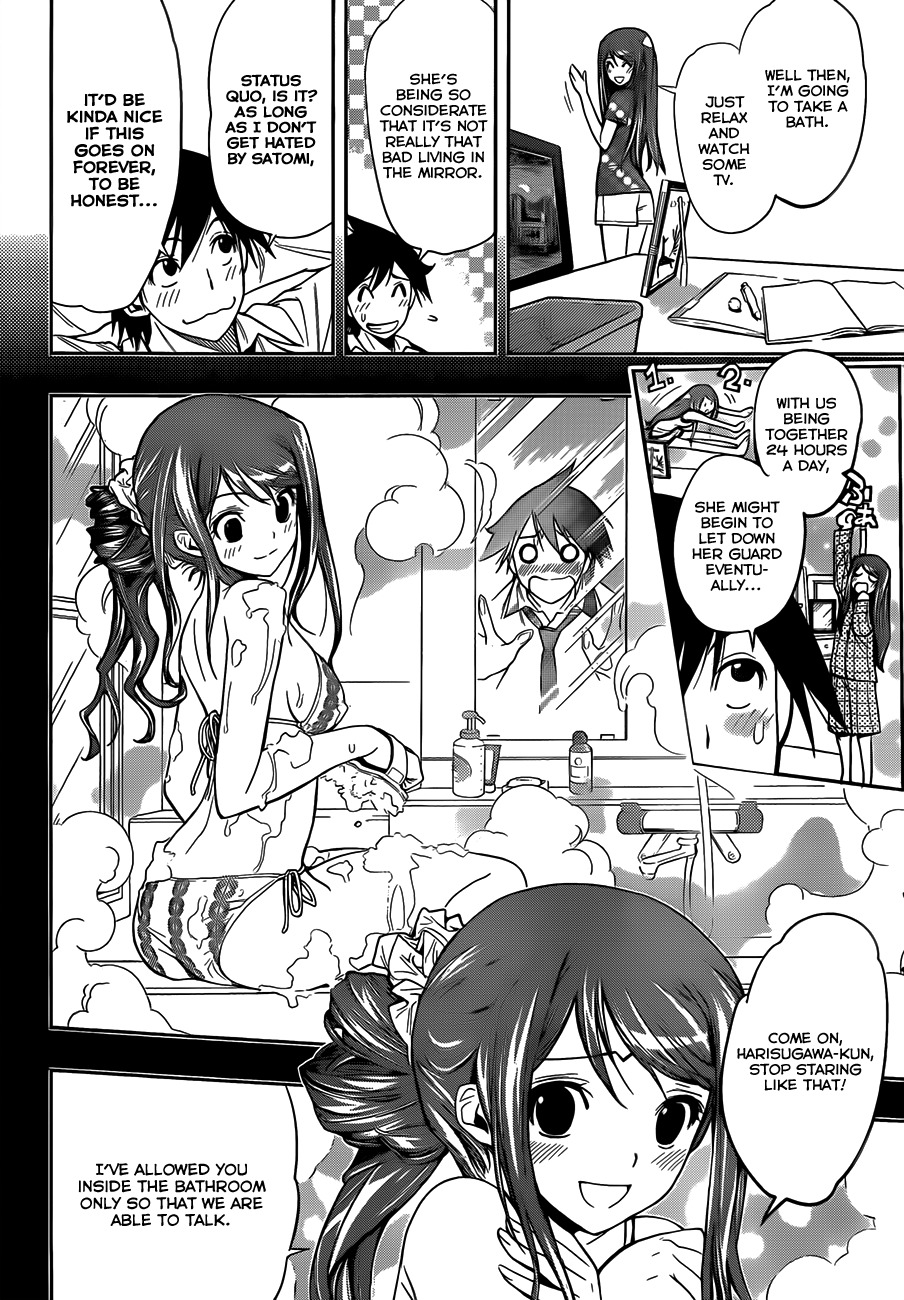 Kagami no Kuni no Harisugawa Chapter 5 page 5 - Chapter 5: Love Mirror