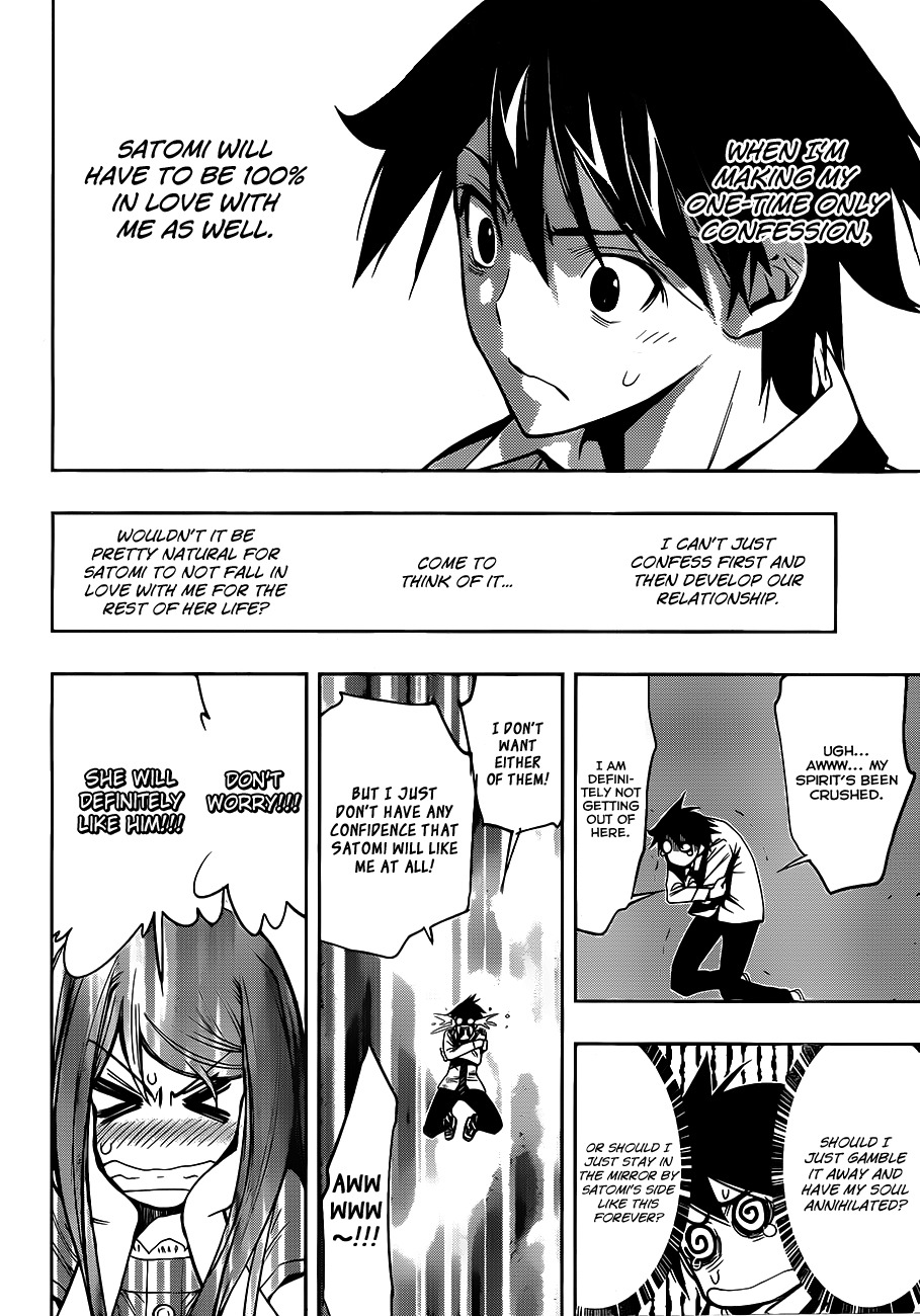 Kagami no Kuni no Harisugawa Chapter 6 page 15 - Chapter 6: Love Mirror, Part 2