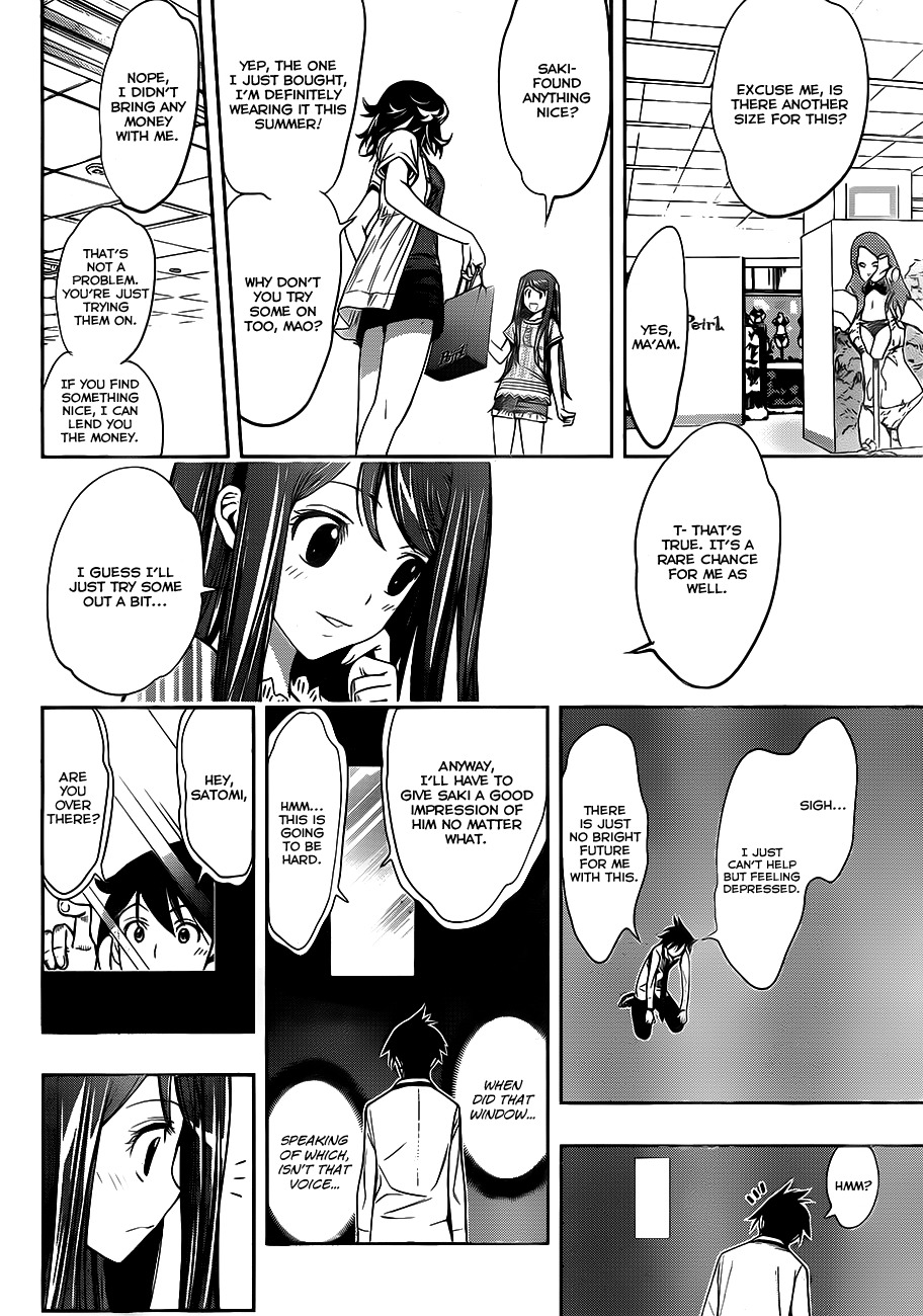 Kagami no Kuni no Harisugawa Chapter 6 page 19 - Chapter 6: Love Mirror, Part 2