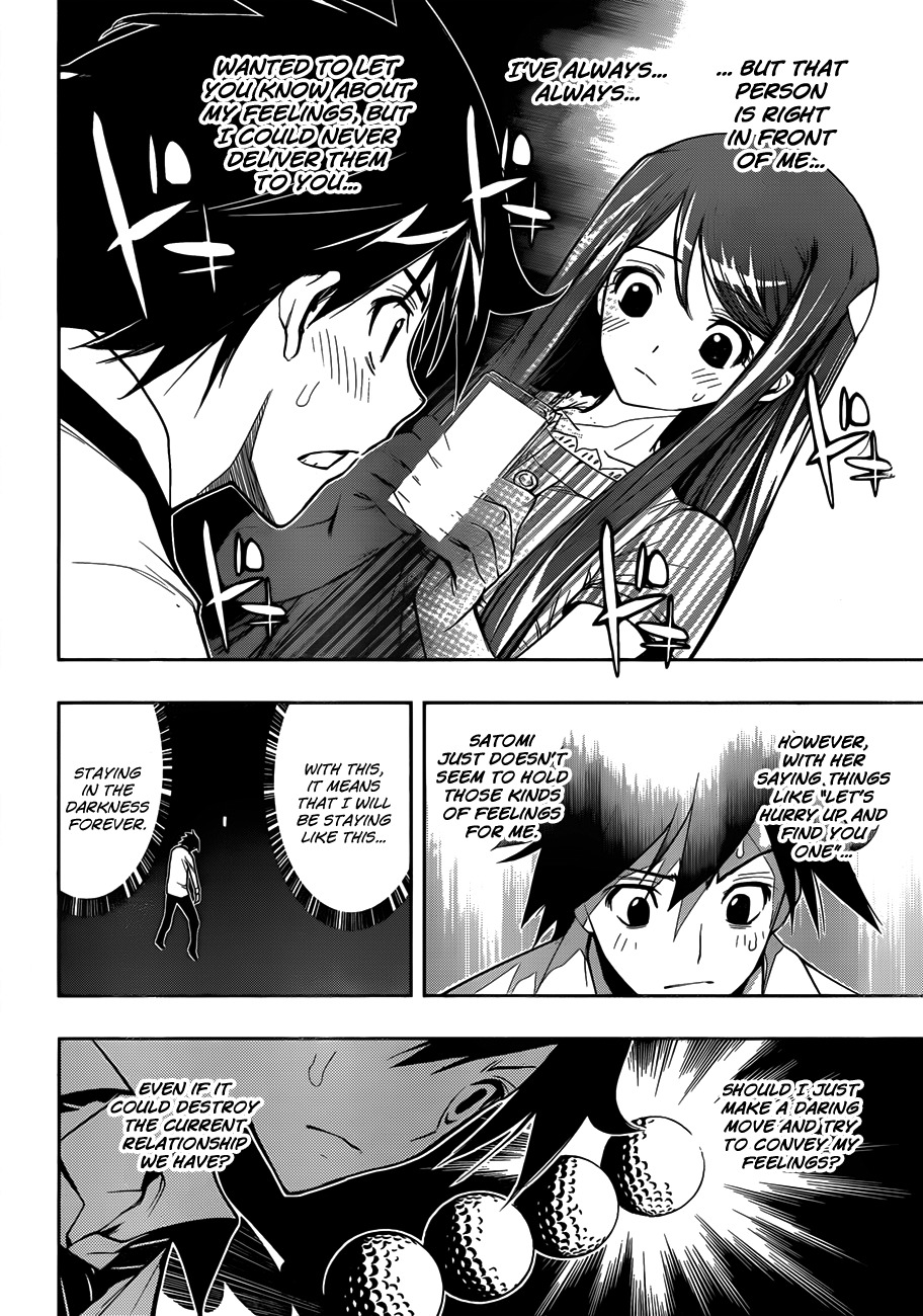 Kagami no Kuni no Harisugawa Chapter 6 page 7 - Chapter 6: Love Mirror, Part 2