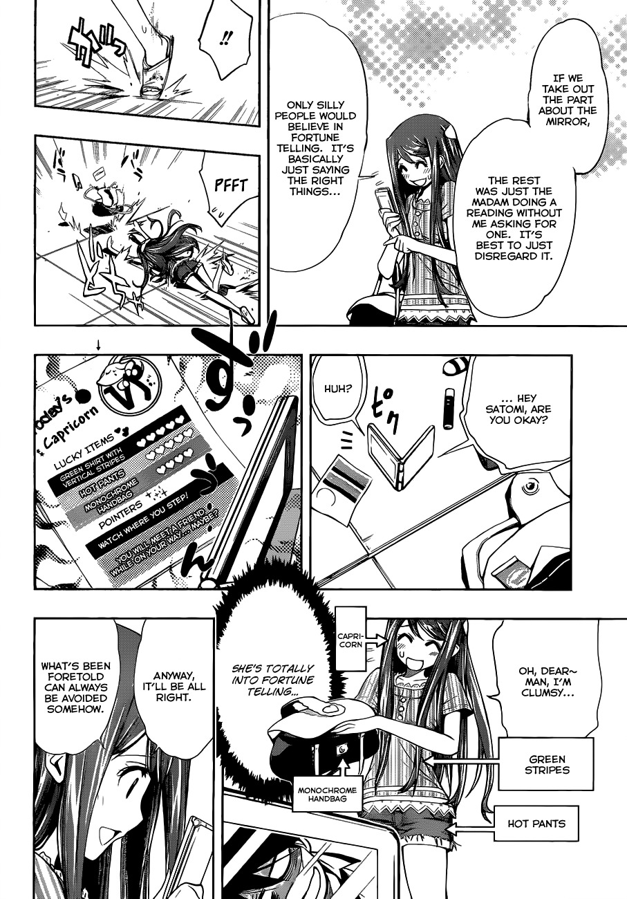 Kagami no Kuni no Harisugawa Chapter 6 page 9 - Chapter 6: Love Mirror, Part 2