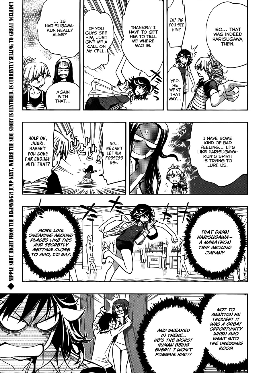 Kagami no Kuni no Harisugawa Chapter 7 page 10 - Chapter 7: Chasing Harisugawa