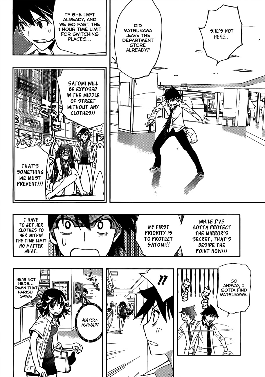 Kagami no Kuni no Harisugawa Chapter 7 page 11 - Chapter 7: Chasing Harisugawa