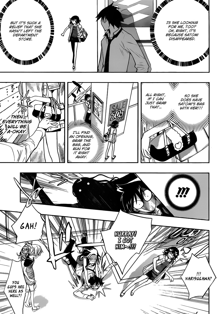 Kagami no Kuni no Harisugawa Chapter 7 page 12 - Chapter 7: Chasing Harisugawa