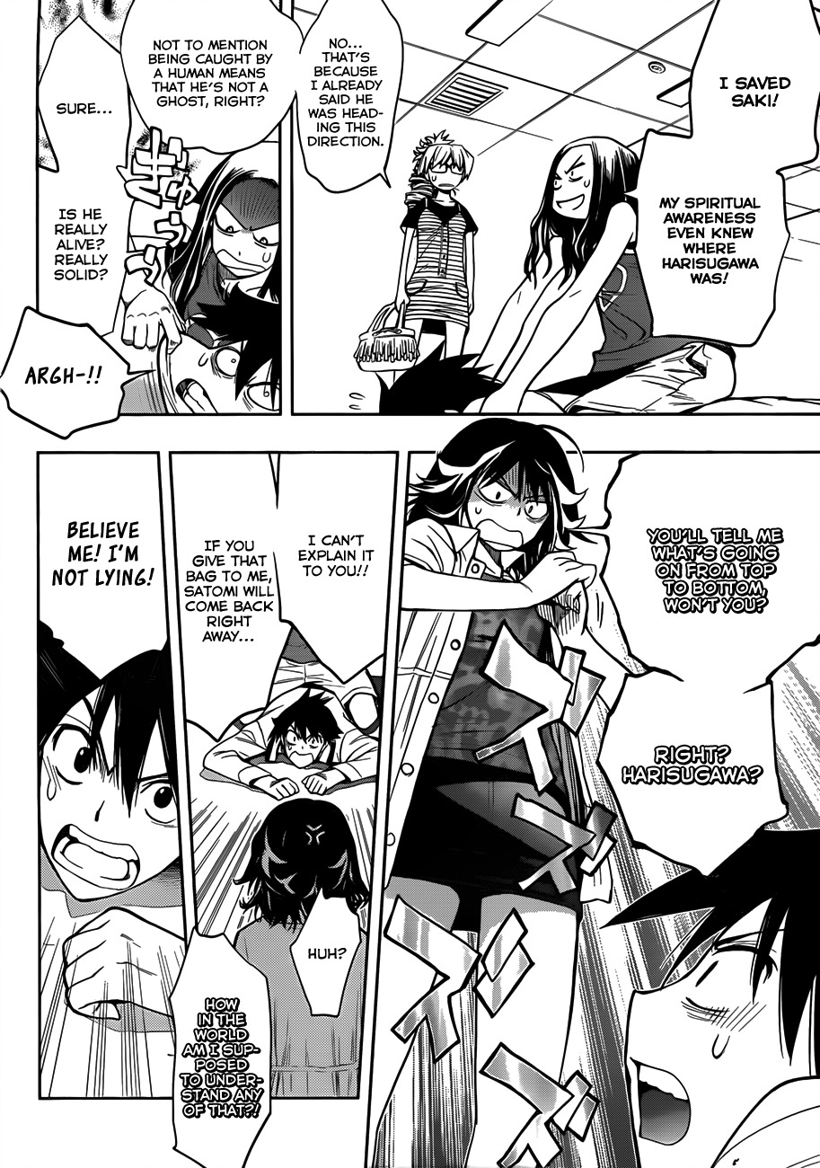 Kagami no Kuni no Harisugawa Chapter 7 page 13 - Chapter 7: Chasing Harisugawa