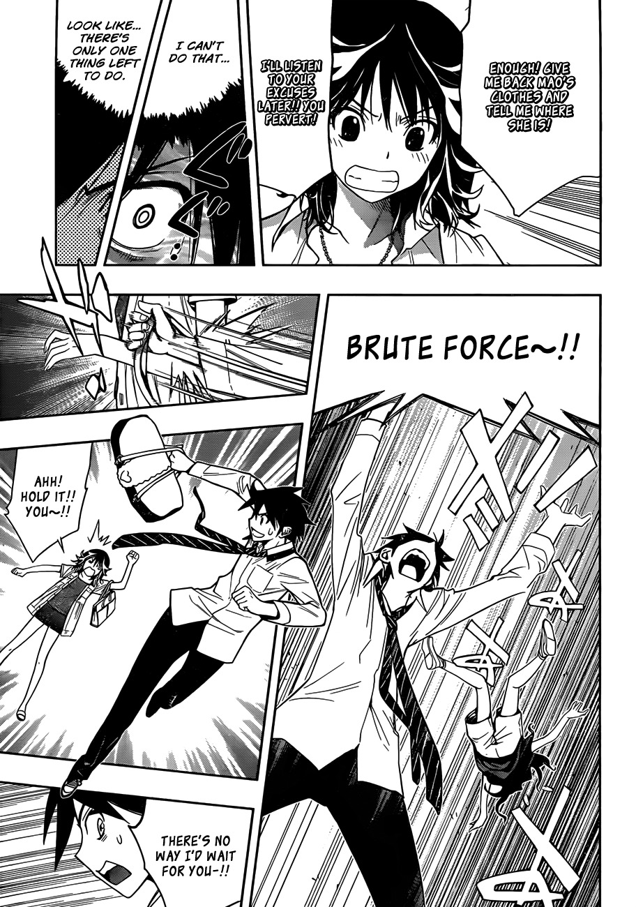 Kagami no Kuni no Harisugawa Chapter 7 page 14 - Chapter 7: Chasing Harisugawa