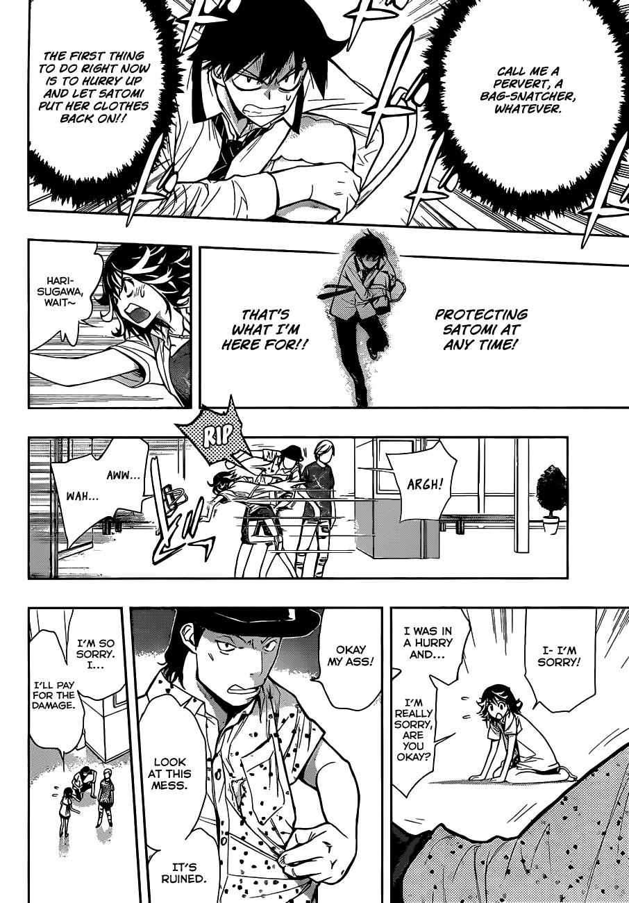Kagami no Kuni no Harisugawa Chapter 7 page 15 - Chapter 7: Chasing Harisugawa