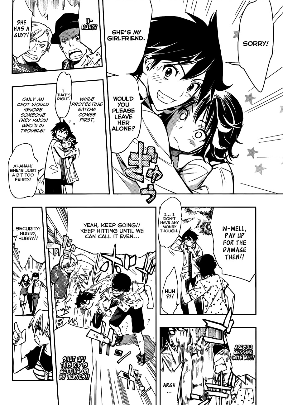 Kagami no Kuni no Harisugawa Chapter 7 page 17 - Chapter 7: Chasing Harisugawa