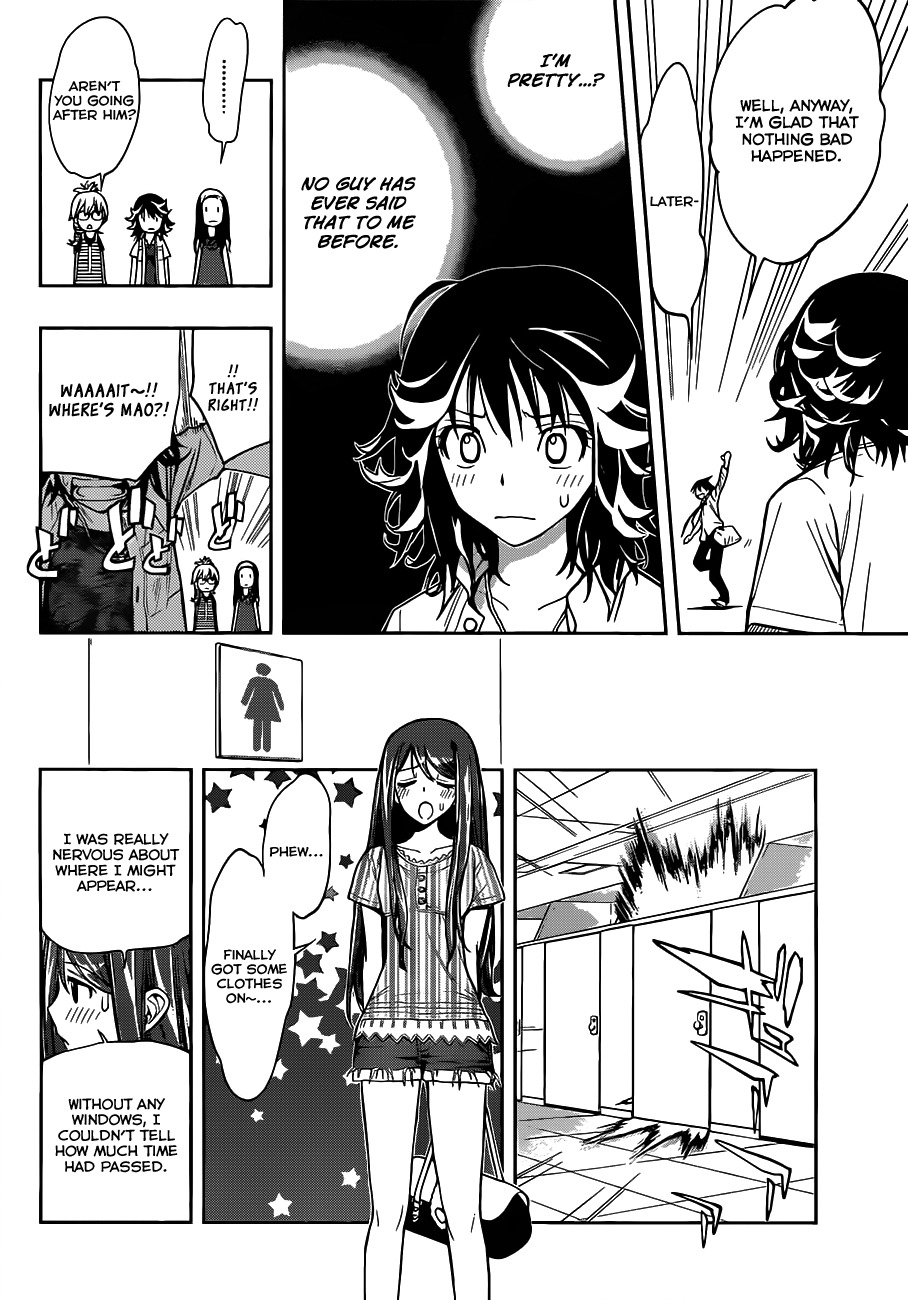 Kagami no Kuni no Harisugawa Chapter 7 page 19 - Chapter 7: Chasing Harisugawa