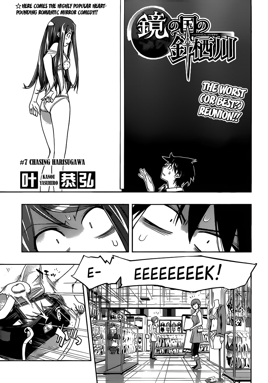 Kagami no Kuni no Harisugawa Chapter 7 page 2 - Chapter 7: Chasing Harisugawa