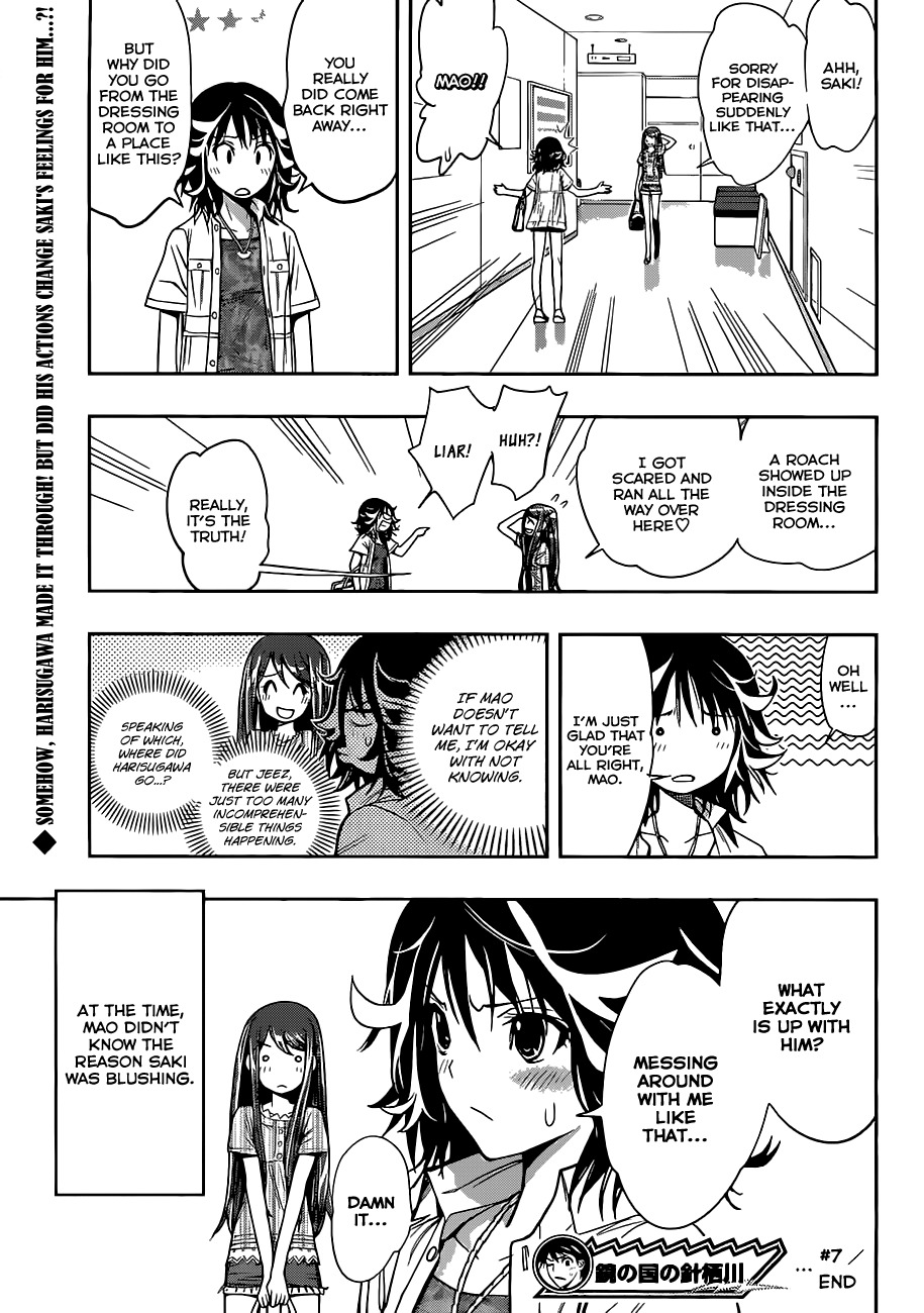 Kagami no Kuni no Harisugawa Chapter 7 page 20 - Chapter 7: Chasing Harisugawa