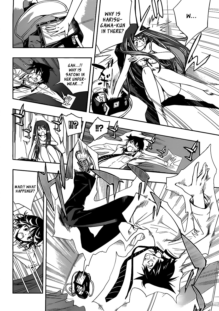 Kagami no Kuni no Harisugawa Chapter 7 page 3 - Chapter 7: Chasing Harisugawa