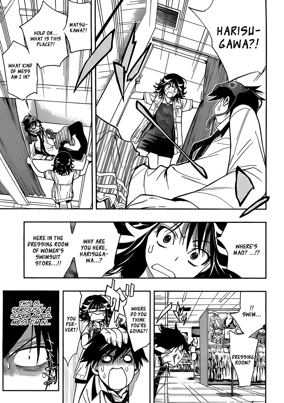 Kagami no Kuni no Harisugawa Chapter 7 page 4 - Chapter 7: Chasing Harisugawa
