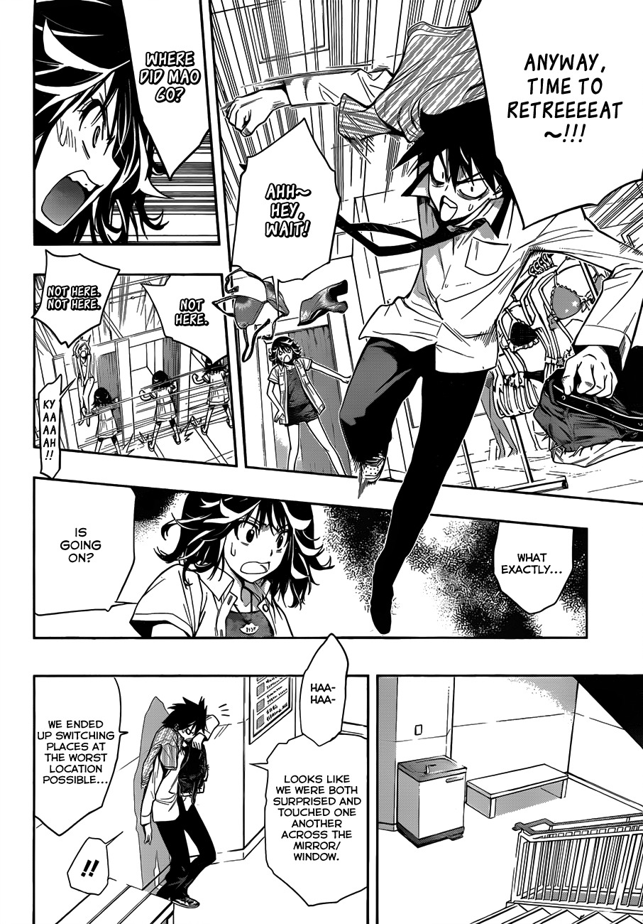 Kagami no Kuni no Harisugawa Chapter 7 page 5 - Chapter 7: Chasing Harisugawa