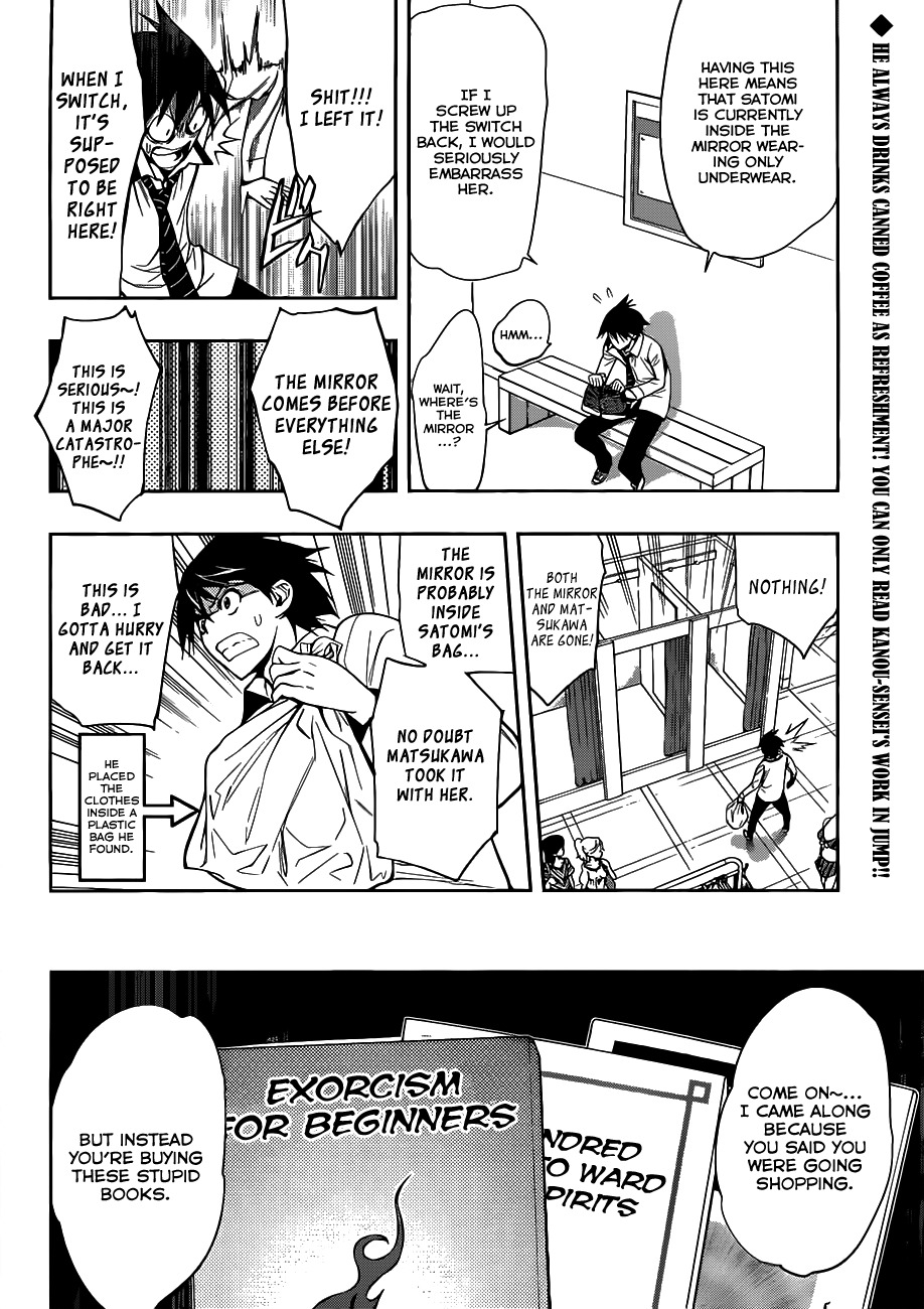 Kagami no Kuni no Harisugawa Chapter 7 page 7 - Chapter 7: Chasing Harisugawa