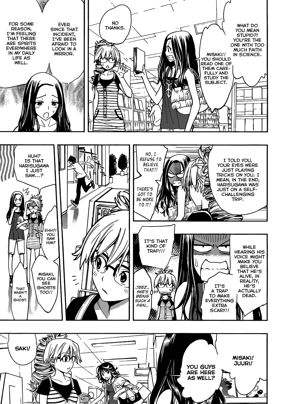 Kagami no Kuni no Harisugawa Chapter 7 page 8 - Chapter 7: Chasing Harisugawa