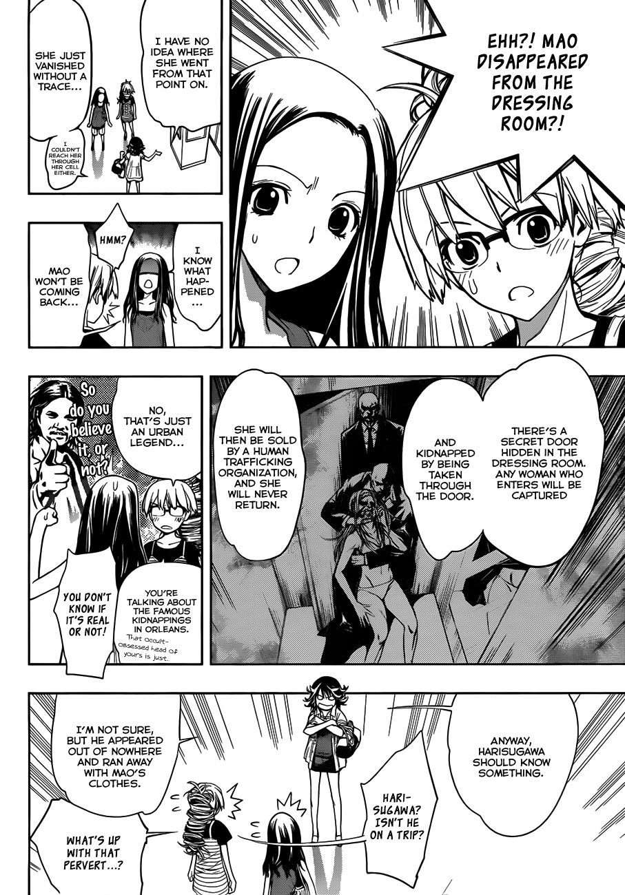 Kagami no Kuni no Harisugawa Chapter 7 page 9 - Chapter 7: Chasing Harisugawa