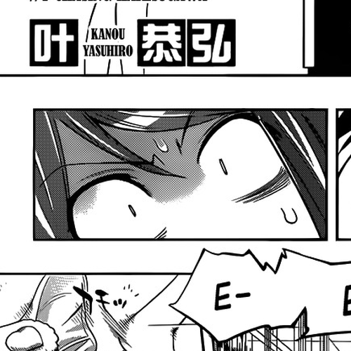 Kagami no Kuni no Harisugawa Chapter 7: Chasing Harisugawa cover