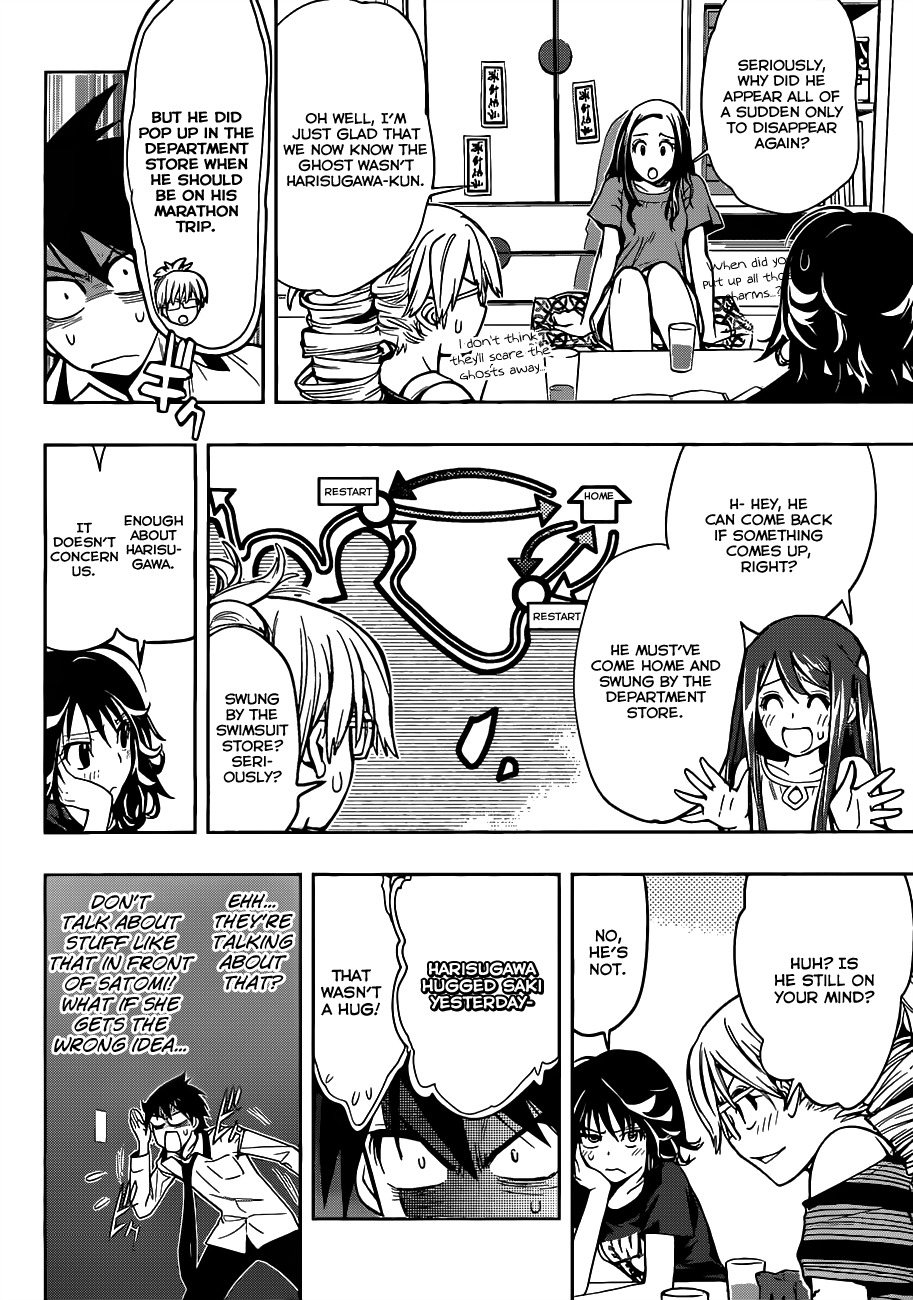 Kagami no Kuni no Harisugawa Chapter 8 page 11 - Chapter 8: Wavering Hearts