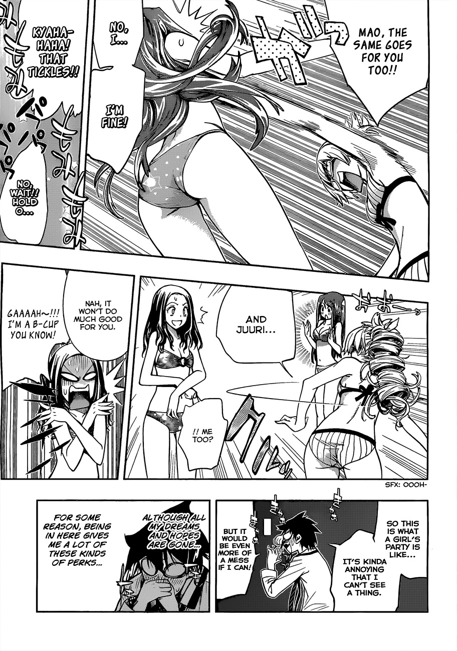 Kagami no Kuni no Harisugawa Chapter 8 page 16 - Chapter 8: Wavering Hearts